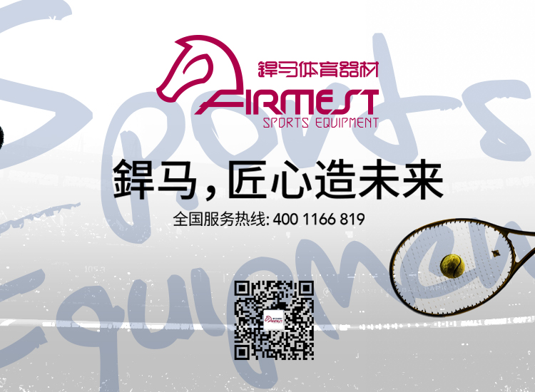 PE包塑圍網(wǎng)