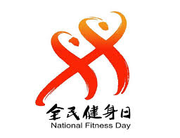 2026世界杯官網(wǎng) 動(dòng)感時(shí)尚！彩色透水塑膠跑道助你展現(xiàn)個(gè)性魅力