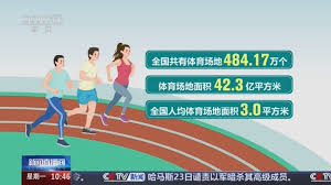 2026國際足聯(lián)世界杯 兒童膝蓋撞到乒乓球臺疼